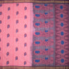 Kanchi Cotton Rose Pink Saree With Simple Border - Kumaran Silks