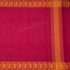 Dance Practice Saree 102 - Kumaran Silks