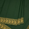 Dance Practice Saree 113